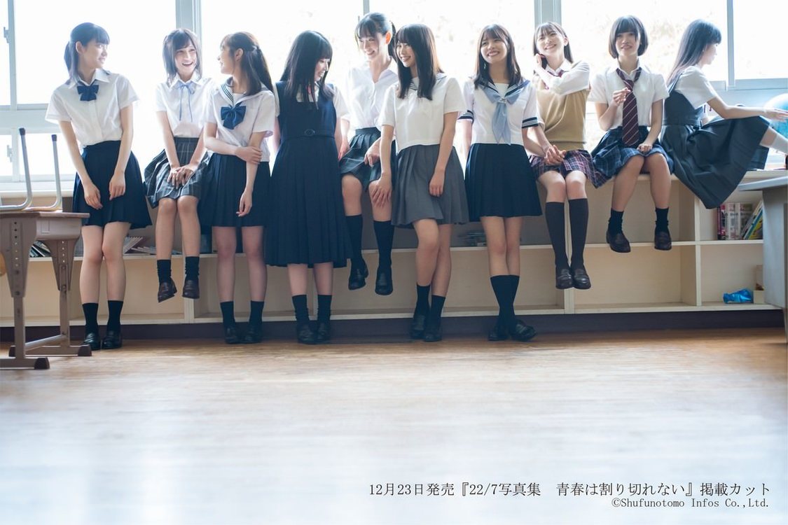 22/7 1st写真集『青春は割り切れない』より