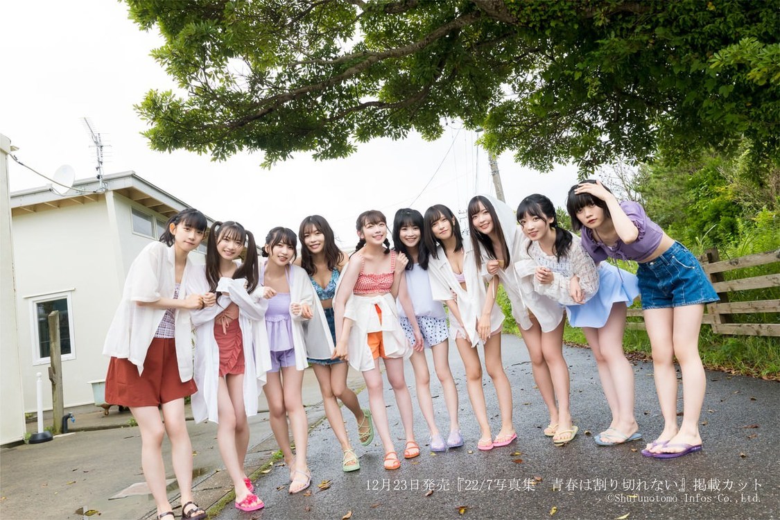 22/7 1st写真集『青春は割り切れない』より