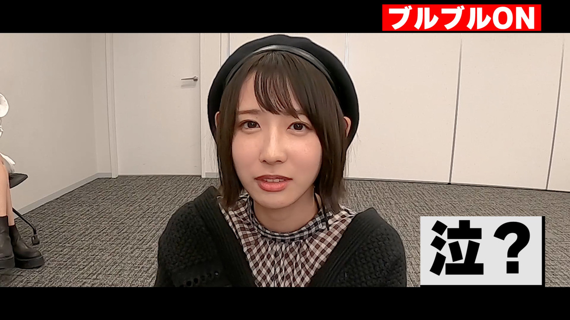 「「あざとかわいい選手権」再び！ブルブルマシンに乗せられてもあざとくいられる...？！」より