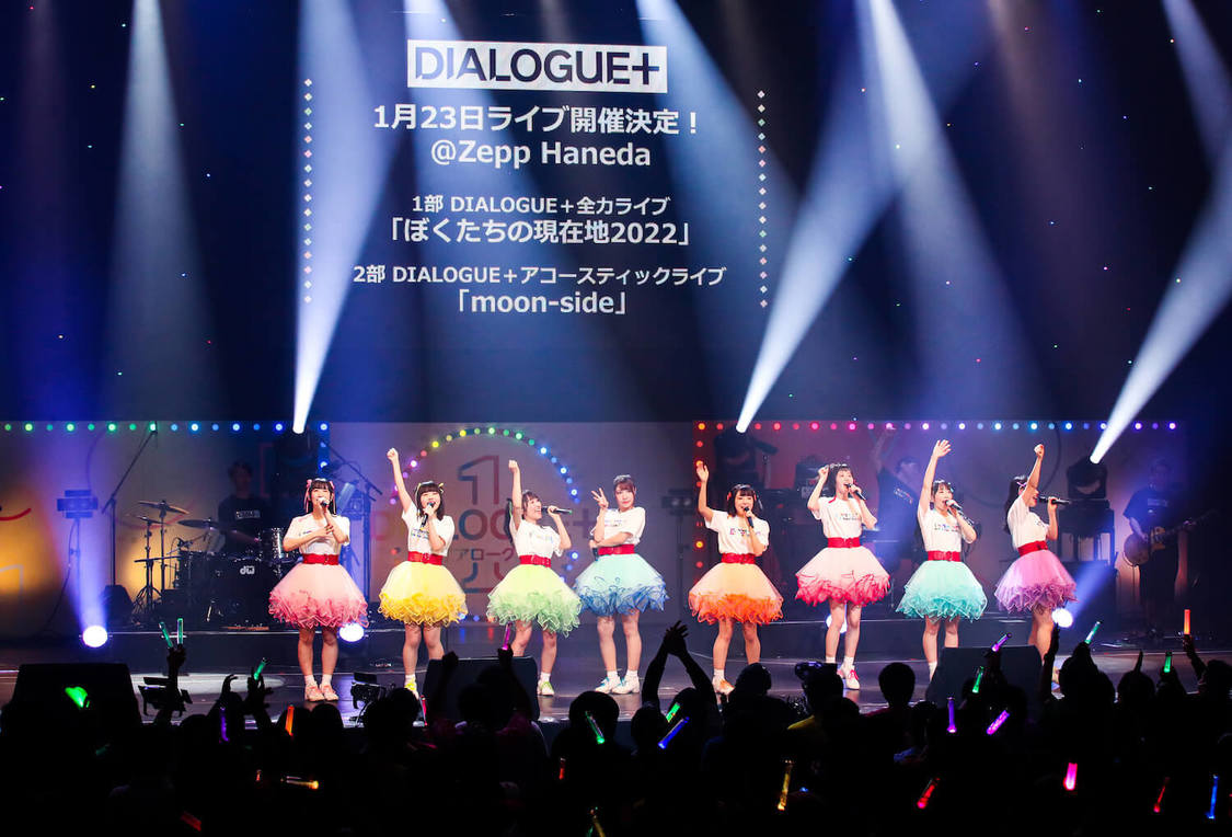 ＜DIALOGUE＋ LIVE TOUR 2021「DIALOGUE＋1」＞