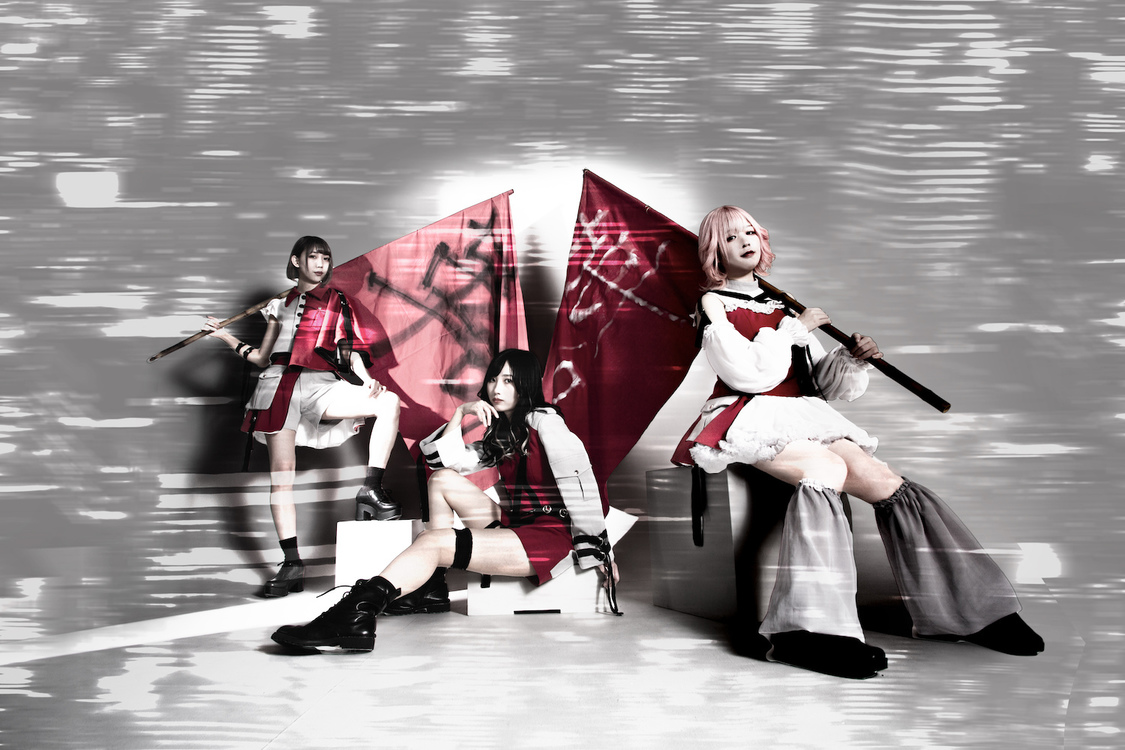 きみとぼくの革命