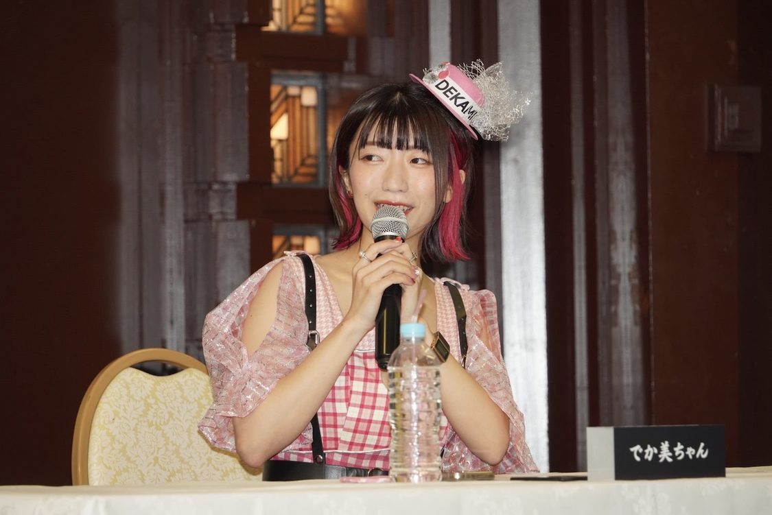 でか美ちゃん＜記者会見＞（2021年12月24日）