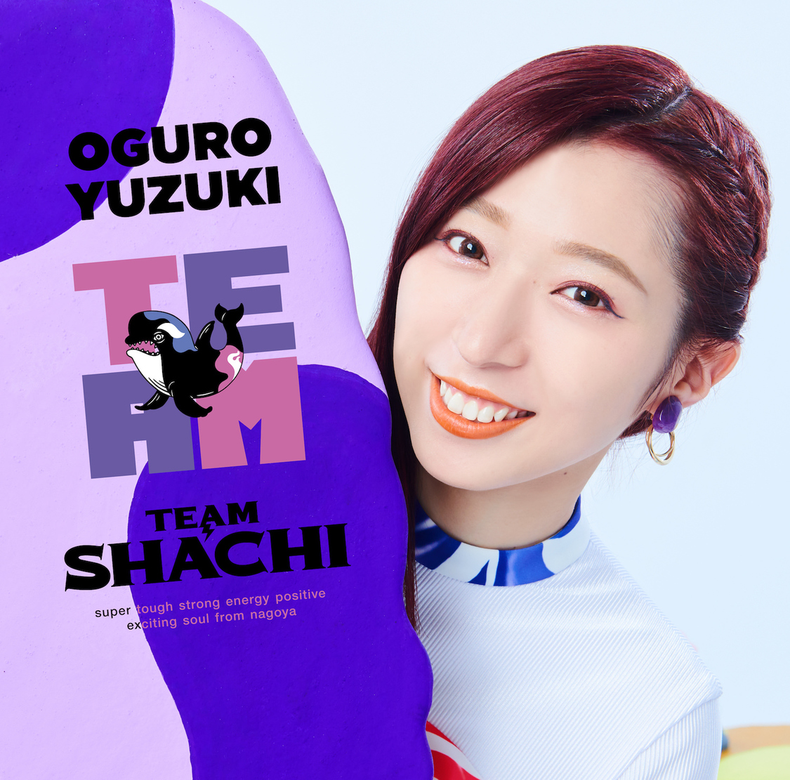 1stフルアルバム『TEAM』大黒柚姫盤