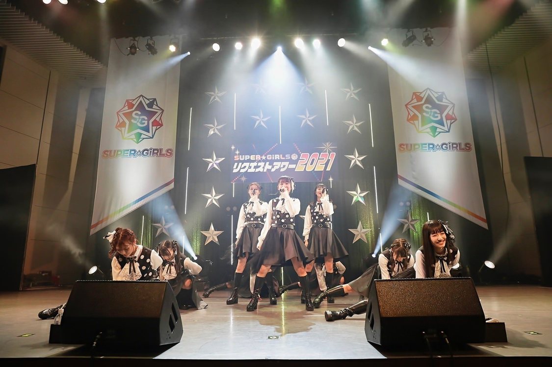 ＜SUPER☆GiRLS リクエストアワー2021 ベスト15＞山野ホール（2021年12月25日）
