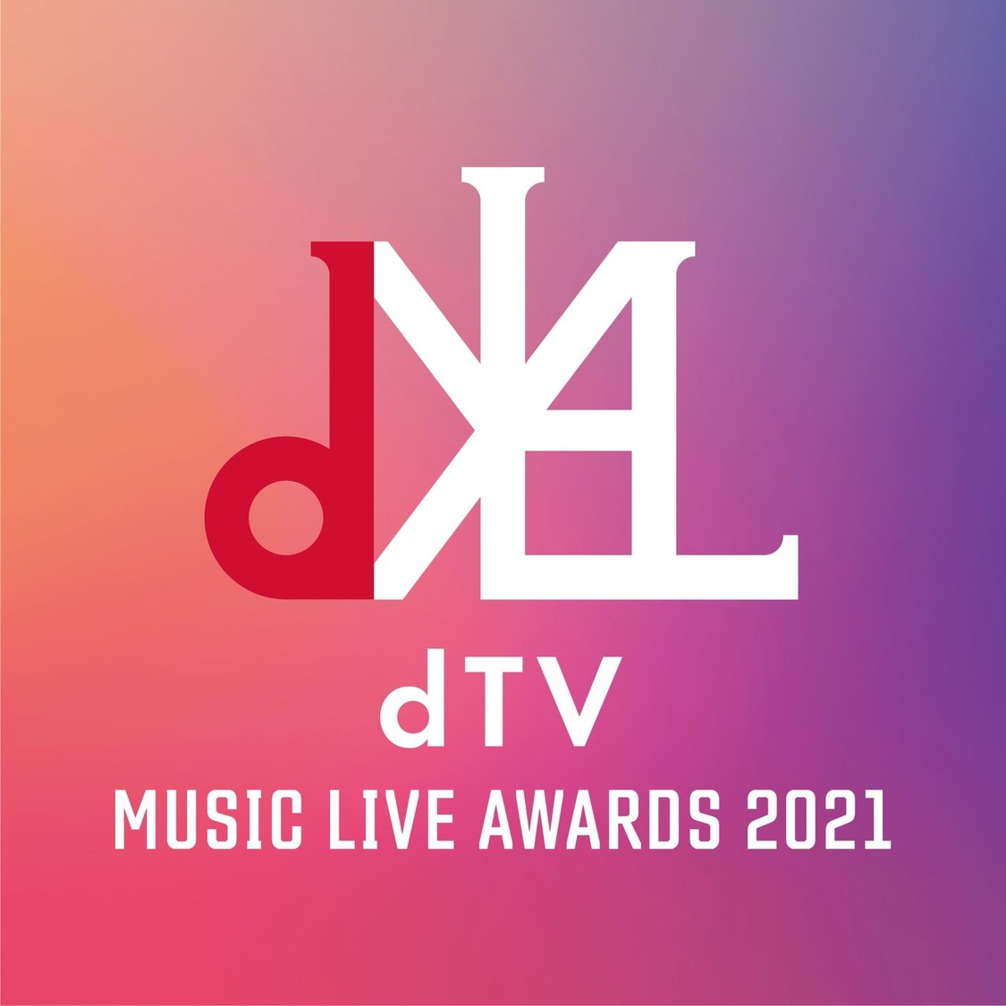 ＜dTV MUSIC LIVE AWARDS 2021＞