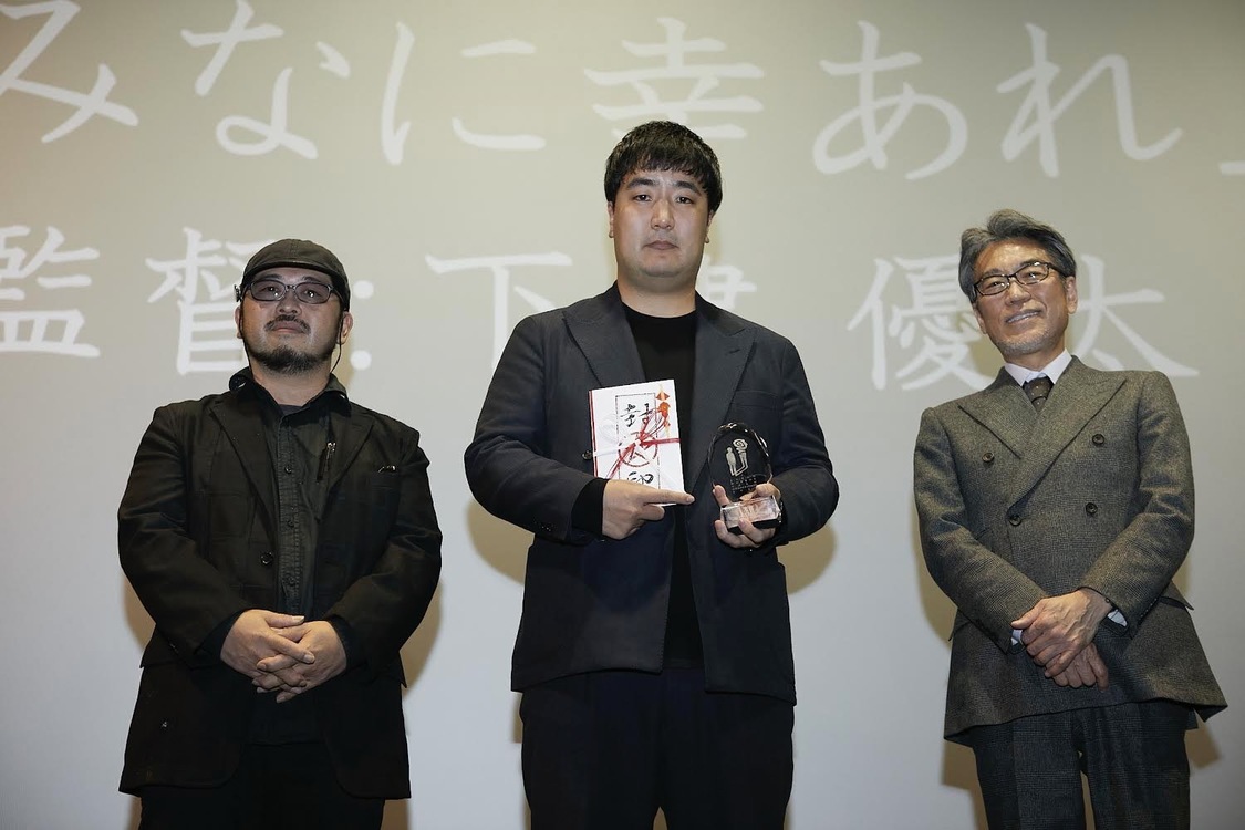 『日本ホラー映画大賞』授賞式