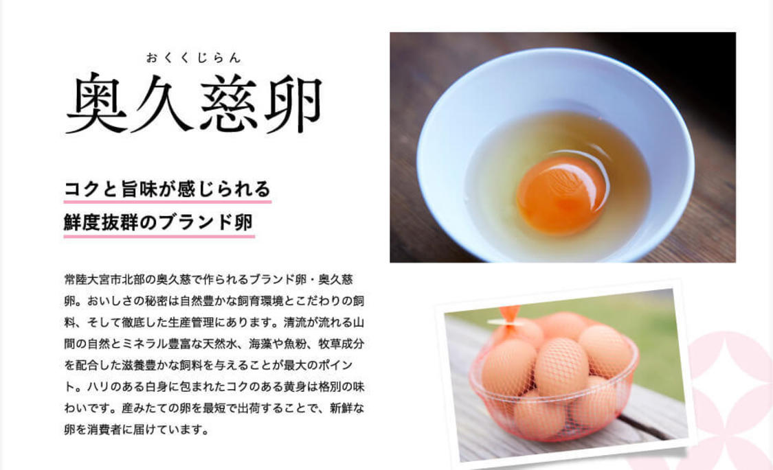 電子雑誌『月刊 旅色』2022年1月号より