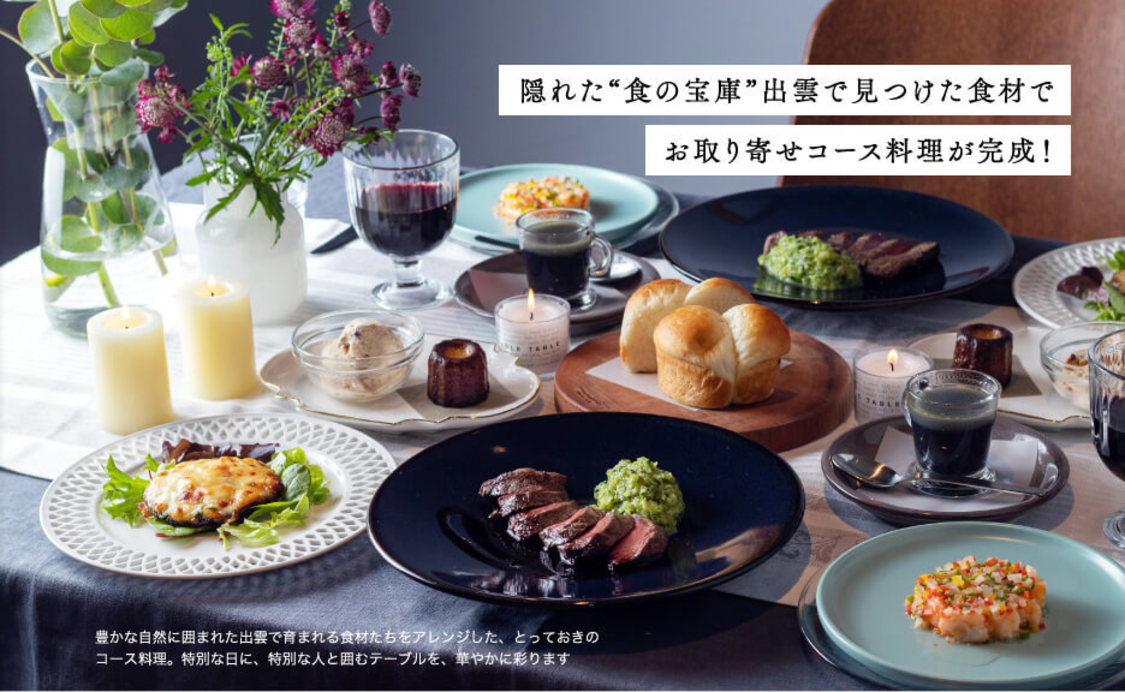 電子雑誌『月刊 旅色』2022年1月号より