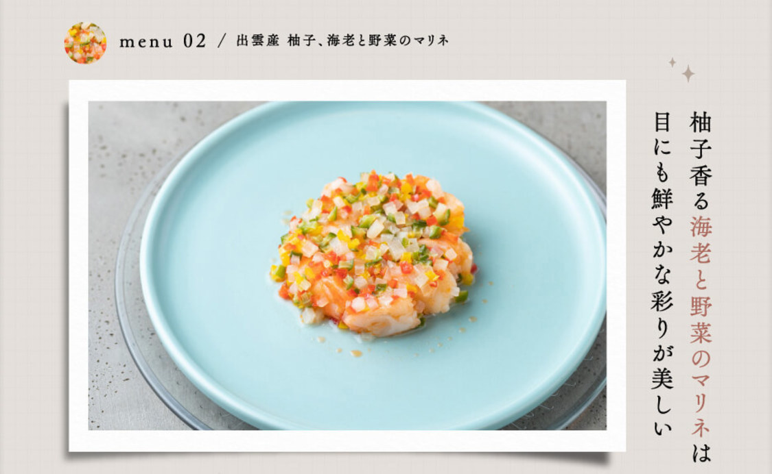 電子雑誌『月刊 旅色』2022年1月号より