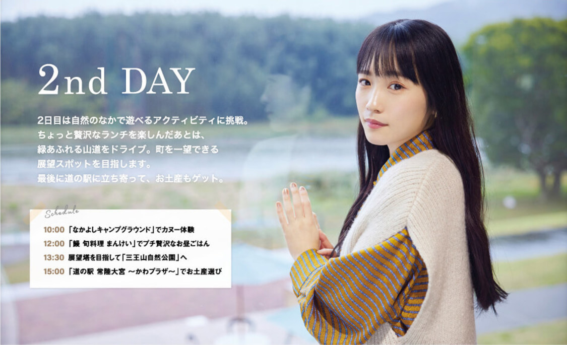 電子雑誌『月刊 旅色』2022年1月号より