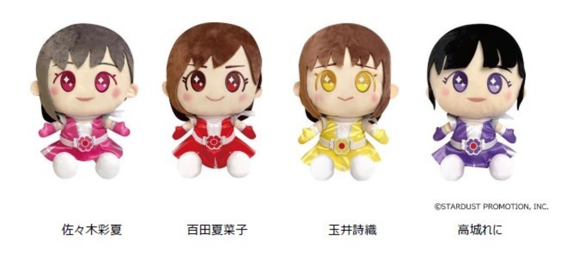 BIGおすわりぬいぐるみ