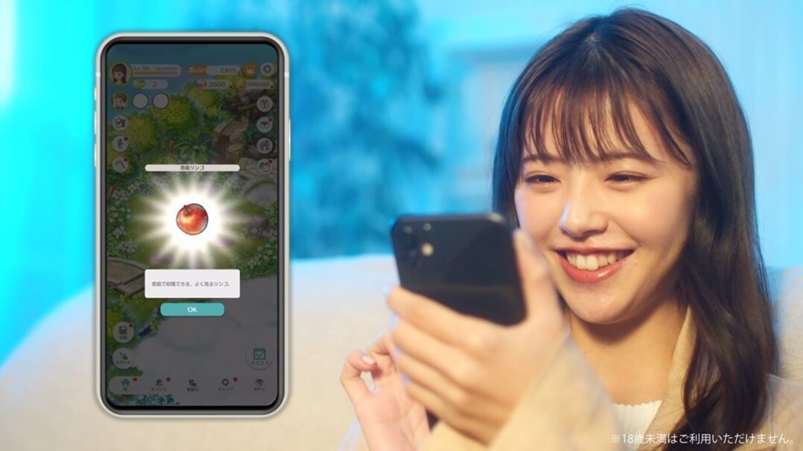 『恋庭』WEB-CM（©Bank of Incubation,Inc.）より