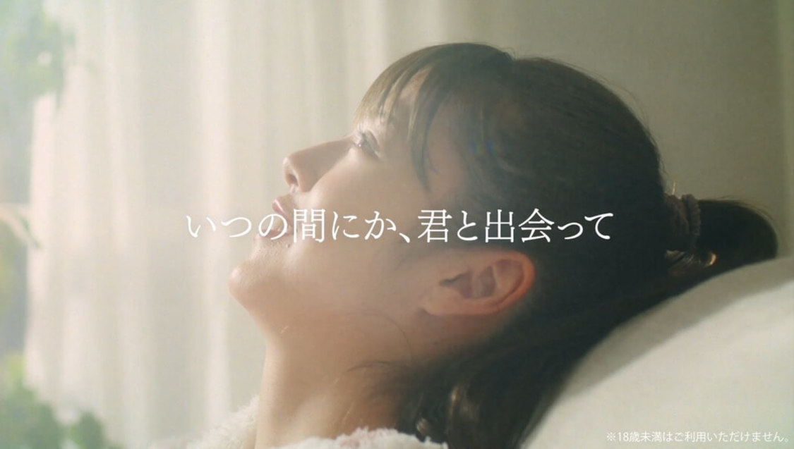 『恋庭』WEB-CM（©Bank of Incubation,Inc.）より