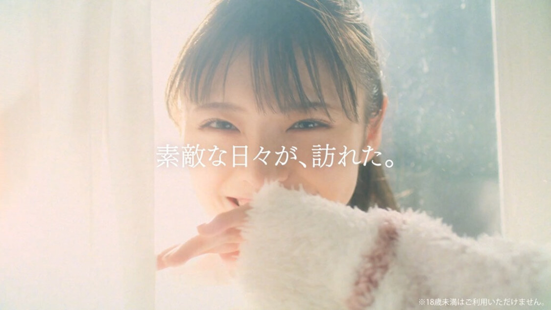 『恋庭』WEB-CM（©Bank of Incubation,Inc.）より