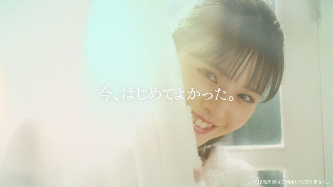 『恋庭』WEB-CM（©Bank of Incubation,Inc.）より