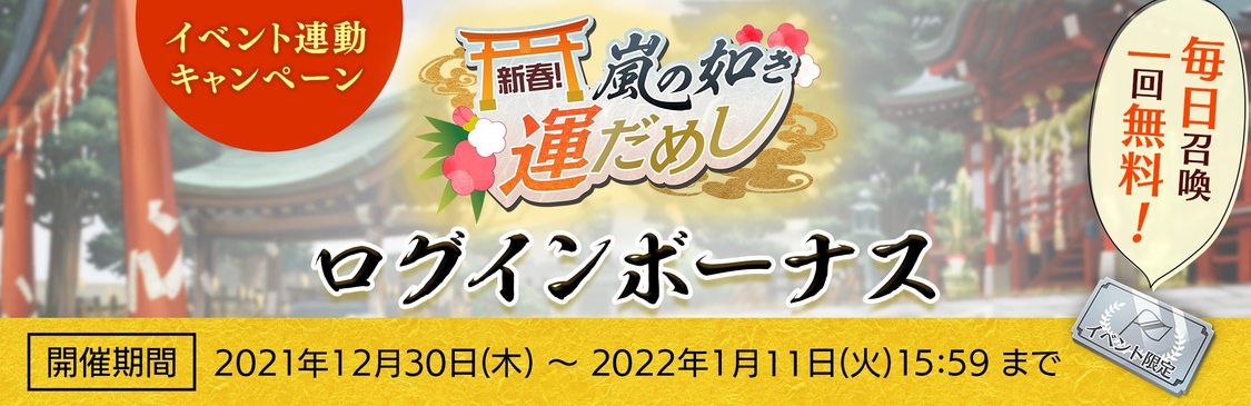 © Seed & Flower LLC / © Y&N Brothers Inc. / © Sony Music Solutions Inc. Developed by filament Inc.