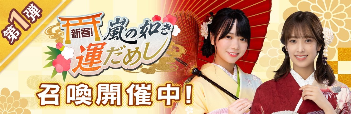 © Seed & Flower LLC / © Y&N Brothers Inc. / © Sony Music Solutions Inc. Developed by filament Inc.