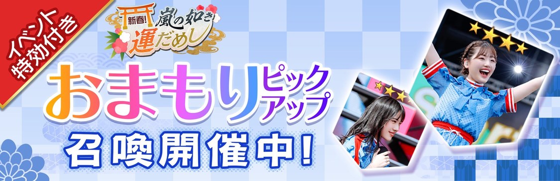 © Seed & Flower LLC / © Y&N Brothers Inc. / © Sony Music Solutions Inc. Developed by filament Inc.