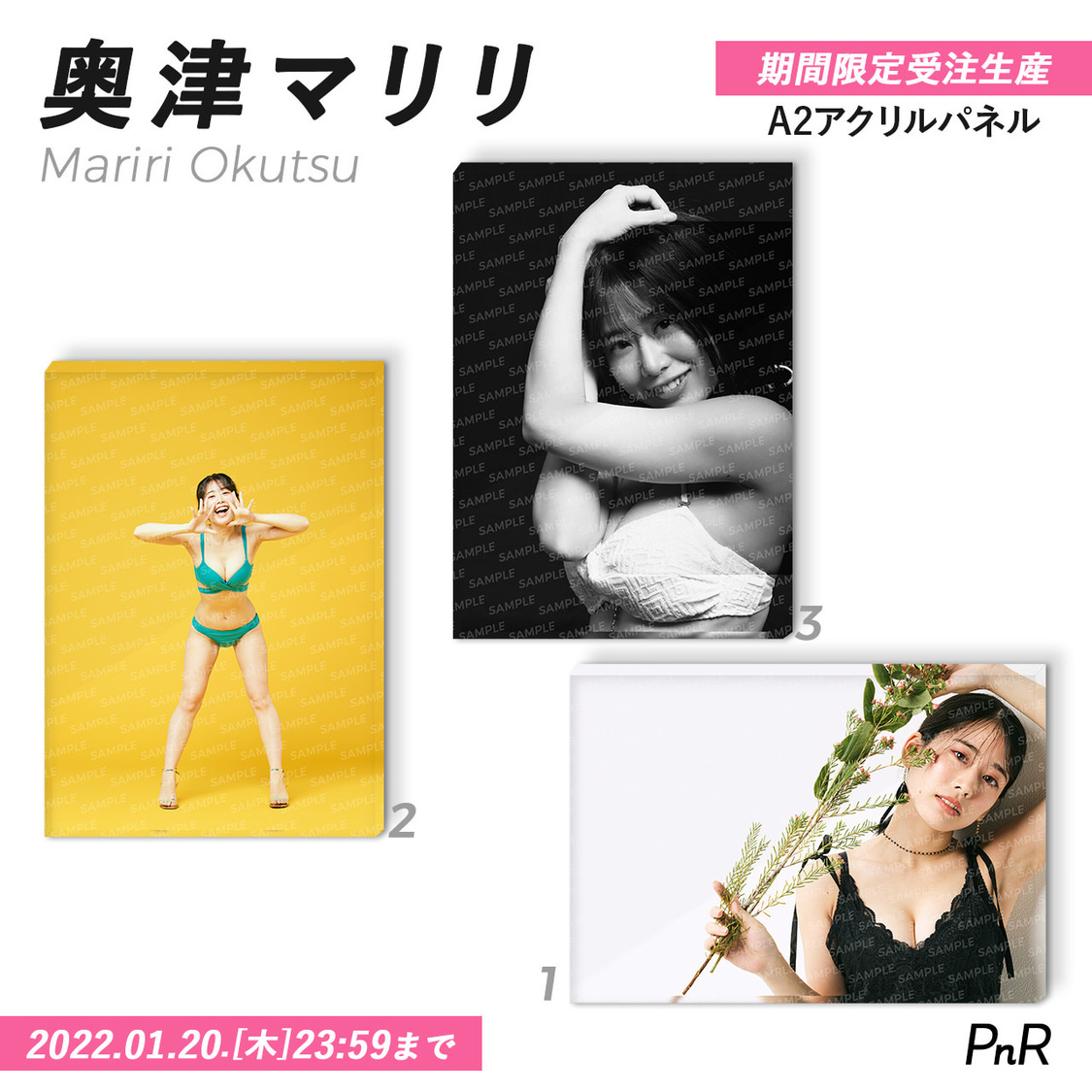 直筆サイン入り特大A2アクリルパネル