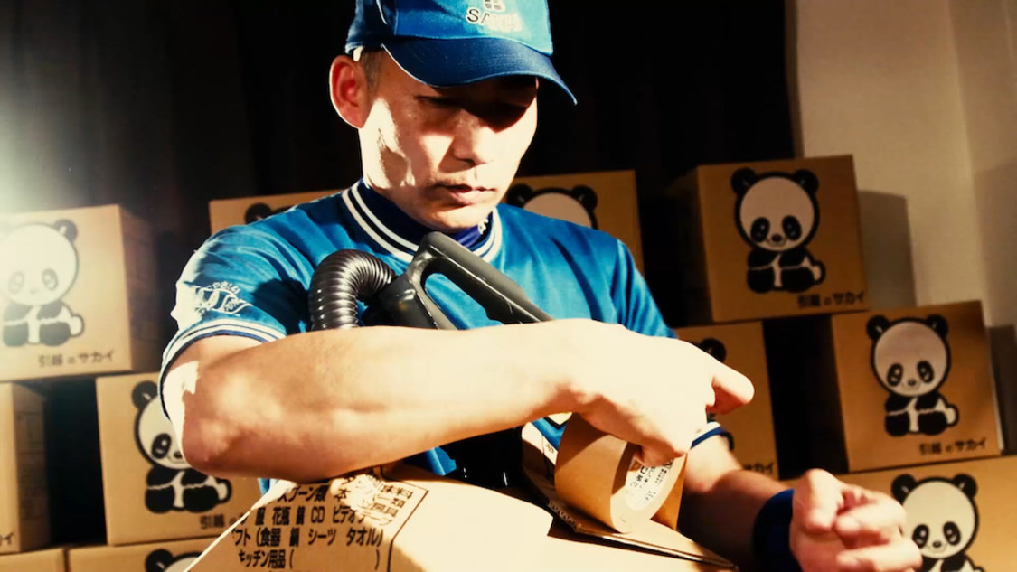 サカイ引越センタースゴ技ムービーより