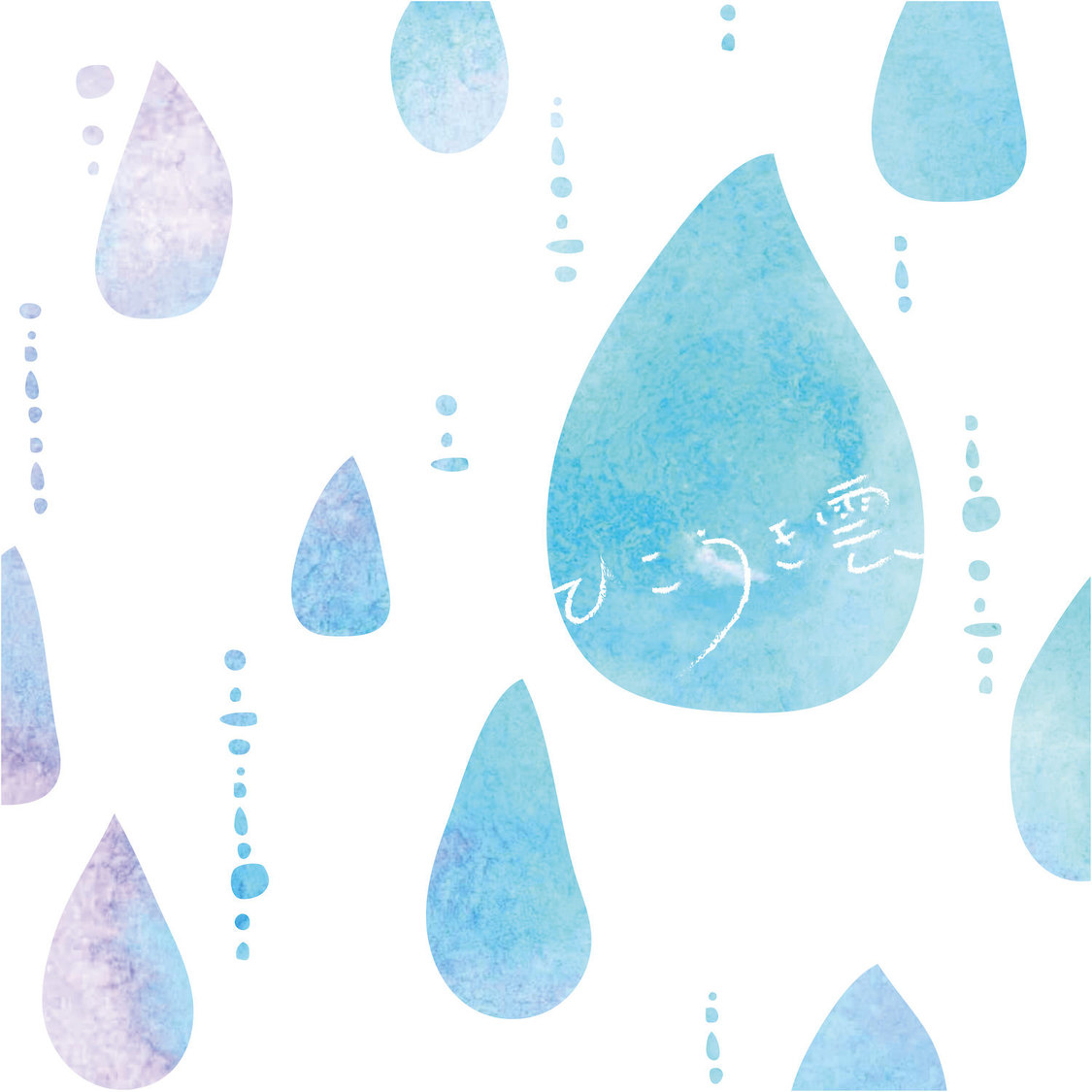 Layn「ひこうき雲」