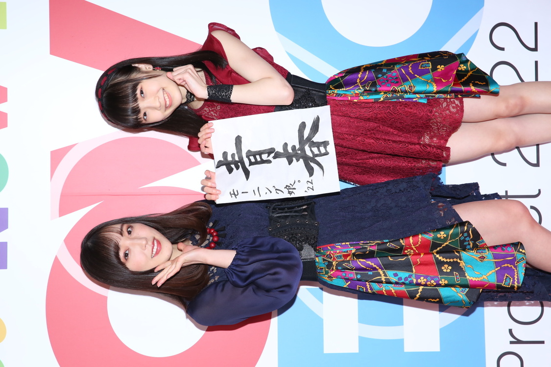 左から、譜久村聖・山﨑愛生