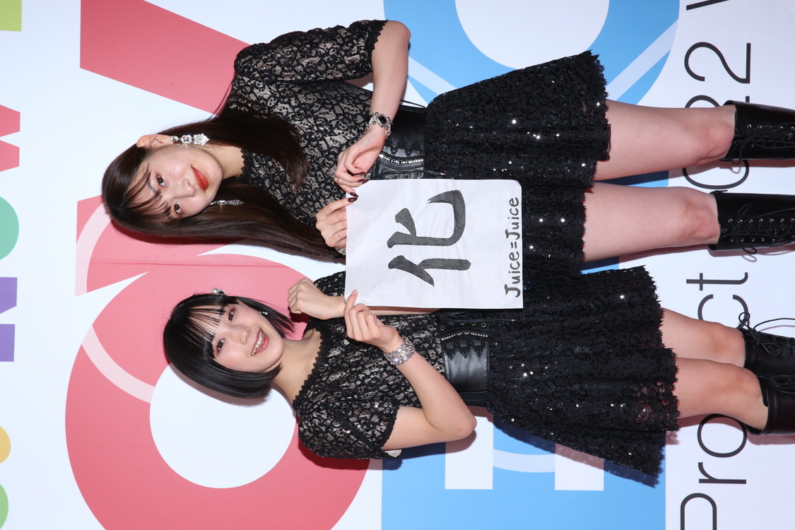 左から、江端妃咲・植村あかり