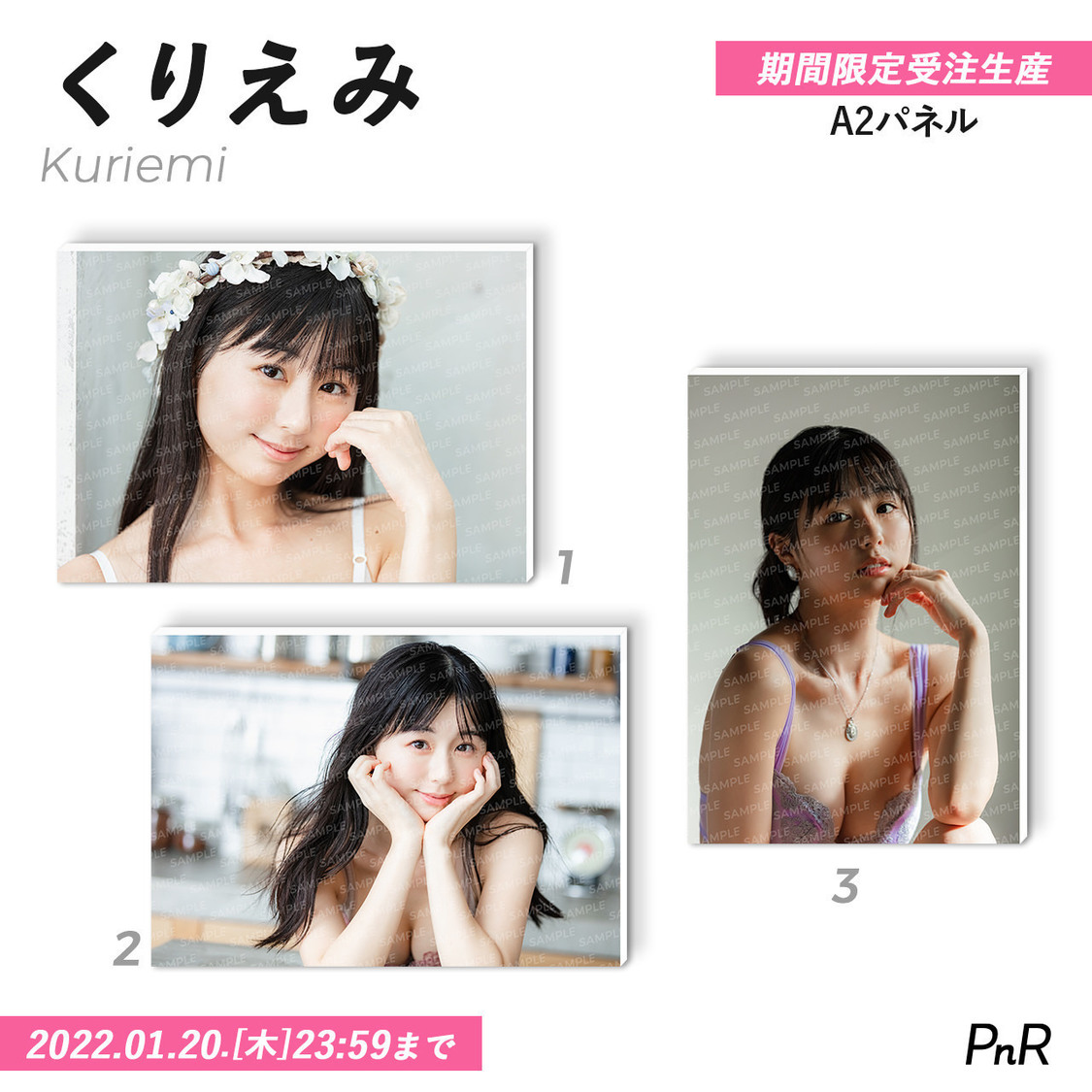 直筆サイン入り特大A2写真パネル