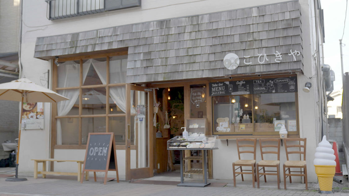 natural cafe こひきや