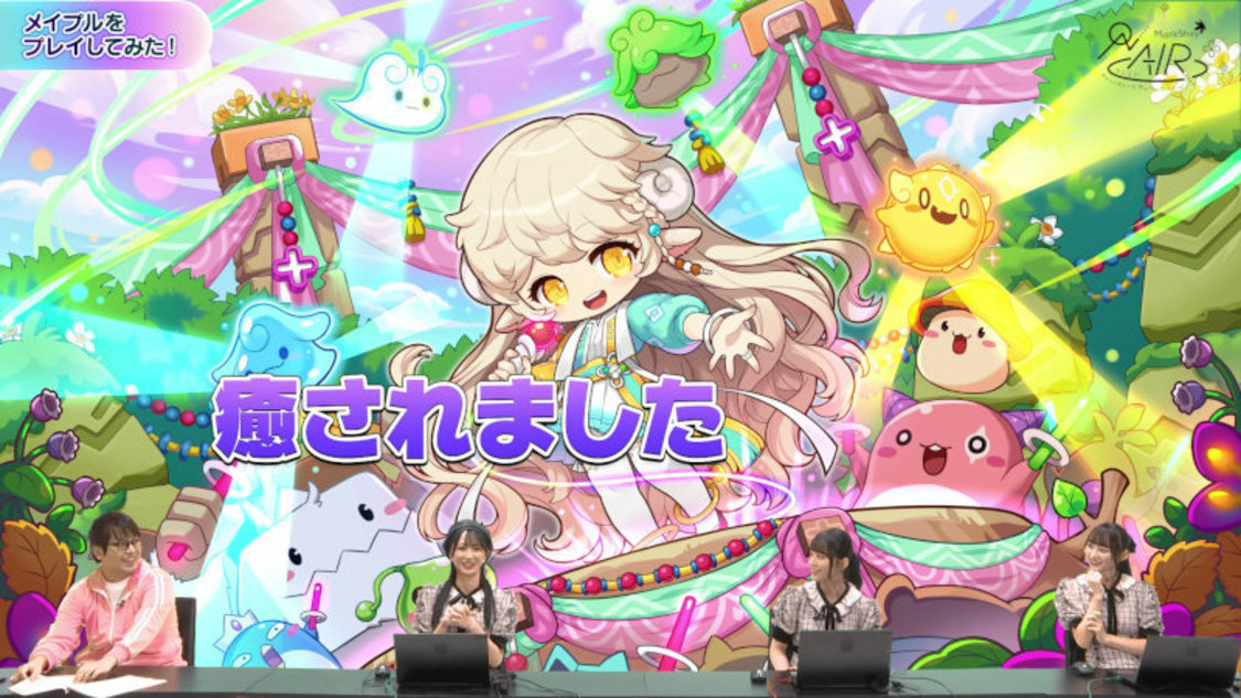 コラボレーション動画「メイプルをプレイしてみたぞ編 」イメージ画像（(C)YOANI,Copyright(c) 2003 NEXON Korea Corporation. All Rights Reserved.）