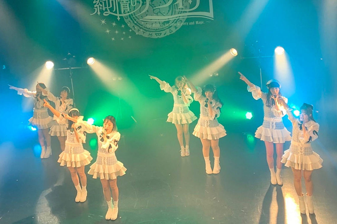 純情のアフィリア＜魔法陣と水の妖精 〜Magic Circle and Siren of Water fairy〜＞北海道・cube garden（2021年12月26日）