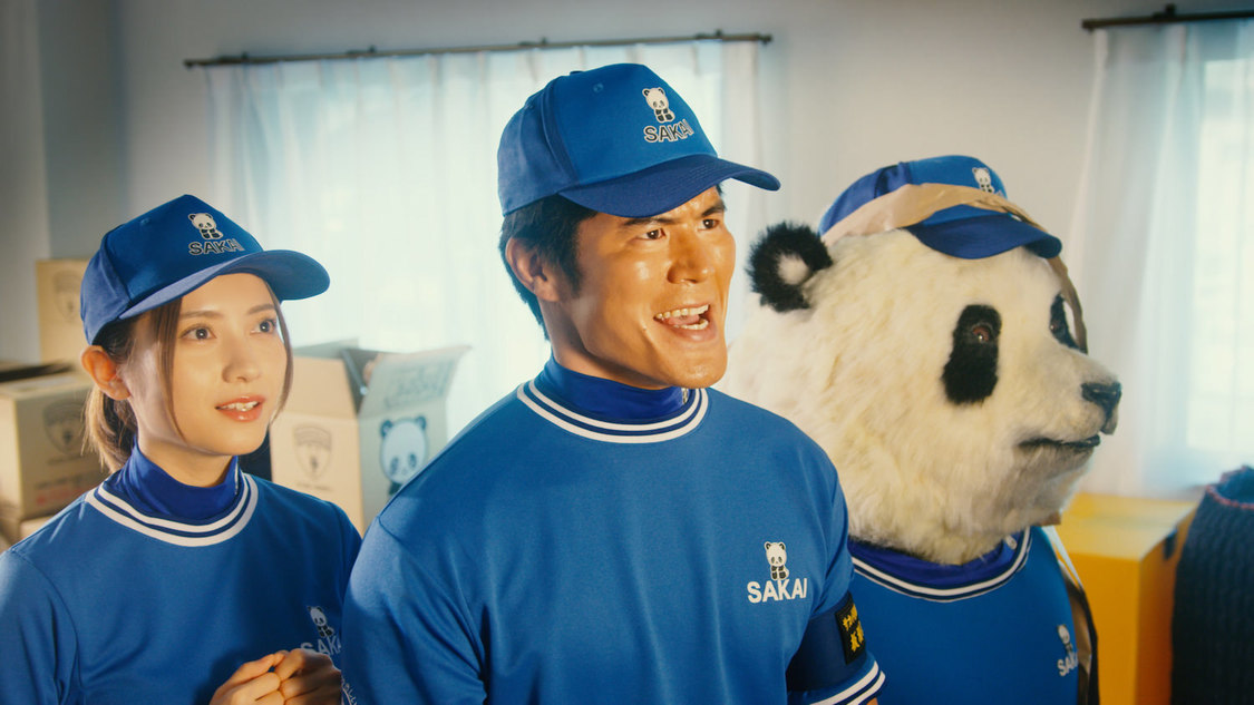 サカイ引越センター「まごころパンダ」シリーズ新CM「マイスター」篇より