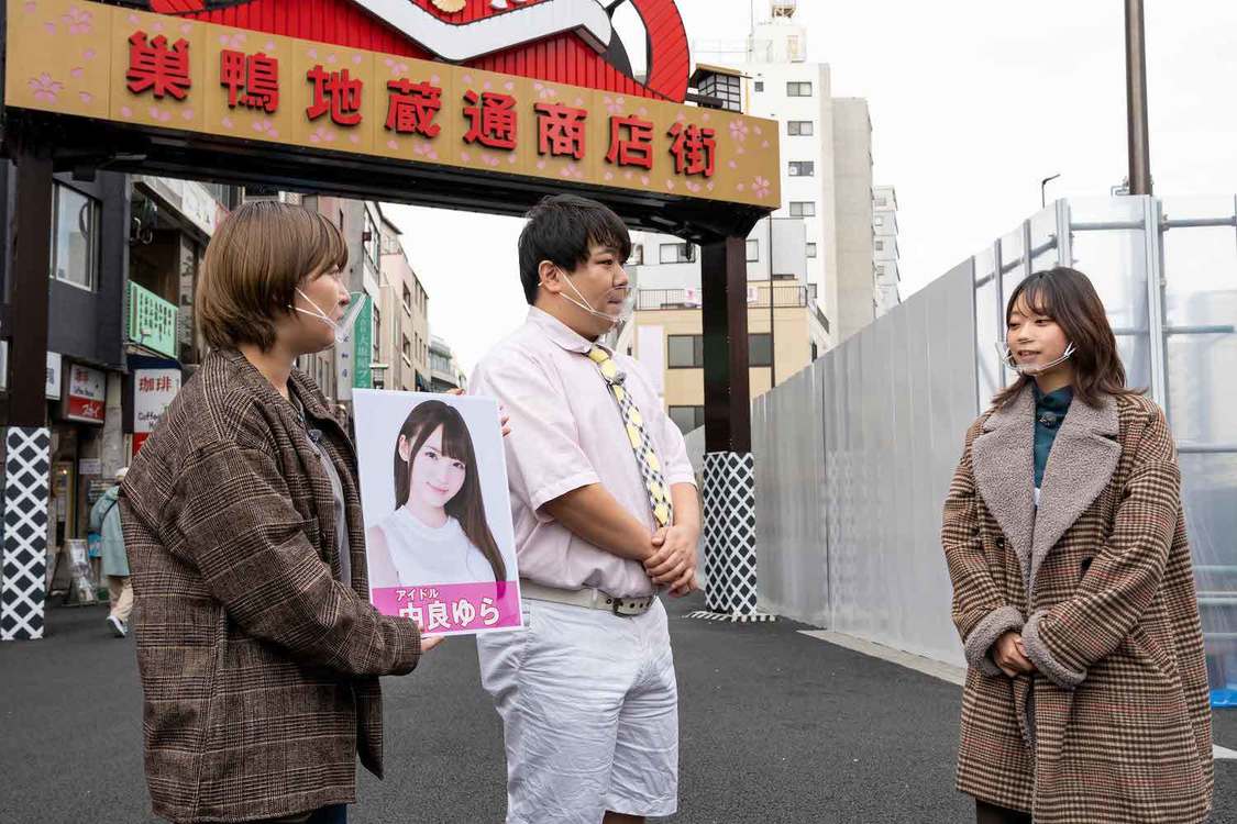 ⓒ2022ラランド「有象無象SHOW」製作委員会