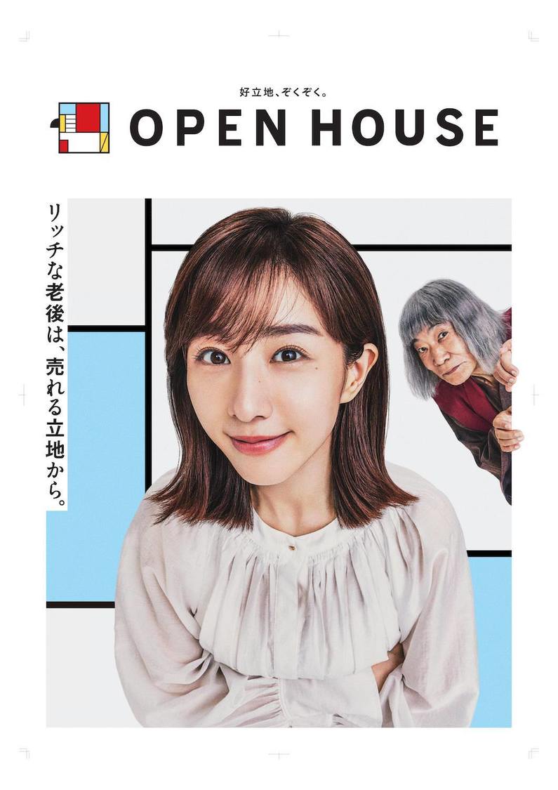 新グラフィック