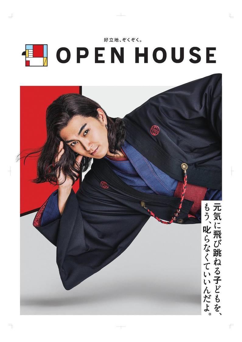 新グラフィック