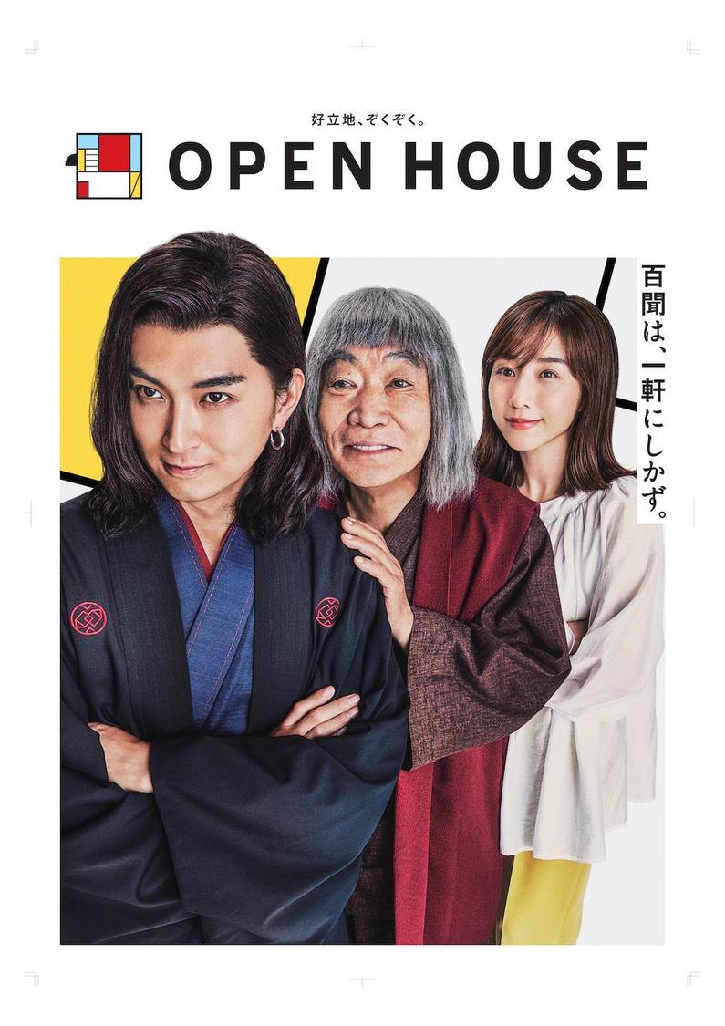 新グラフィック