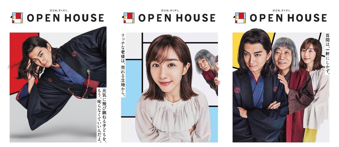 新グラフィック