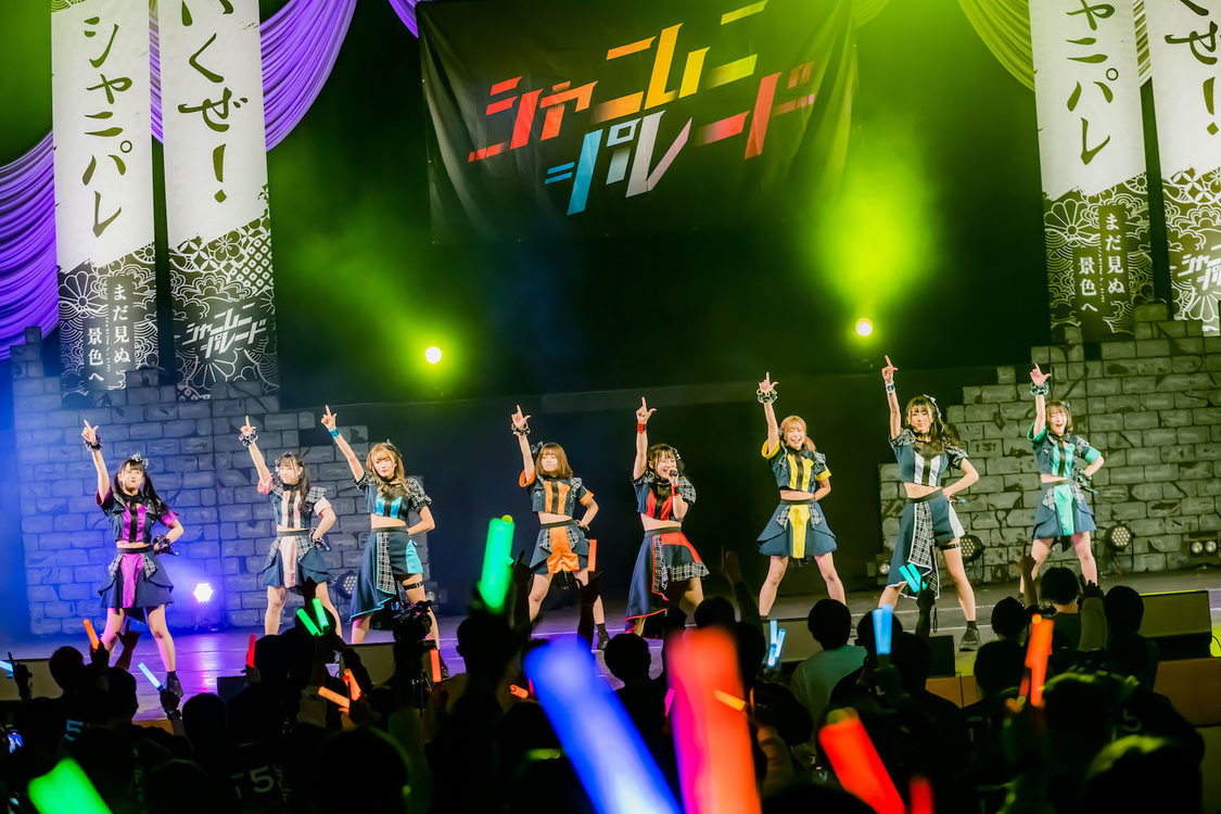 シャニムニ＝パレード＜いくぜ！シャニパレ～まだ見ぬ景色へ～＞日本特殊陶業市民会館フォレストホール（2022年1月5日）