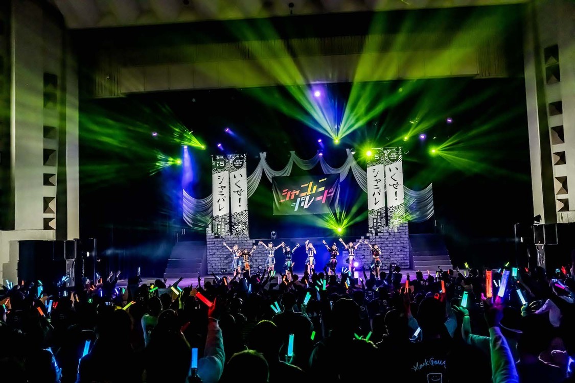 シャニムニ＝パレード＜いくぜ！シャニパレ～まだ見ぬ景色へ～＞日本特殊陶業市民会館フォレストホール（2022年1月5日）