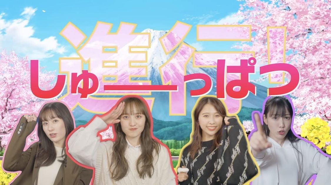 ももいろクローバーZ「BUTTOBI!」ゲーミングMVより