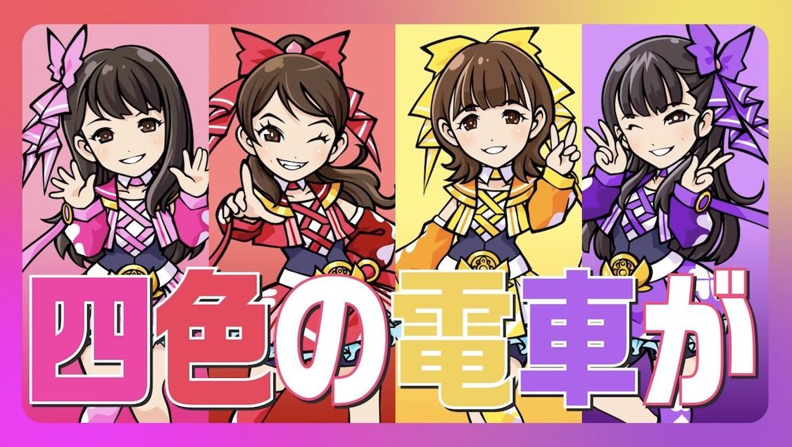 ももいろクローバーZ「BUTTOBI!」ゲーミングMVより