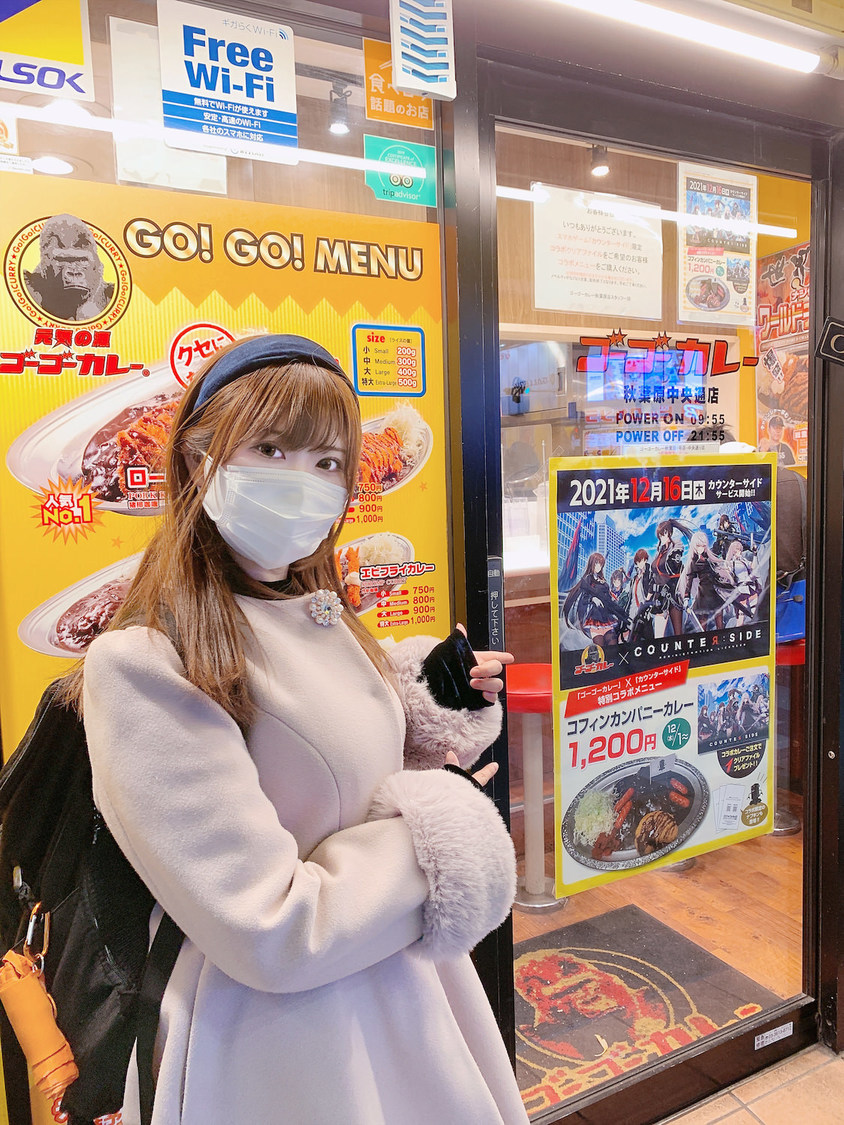 すみれおじさん＜秋葉原上陸作戦2021＞