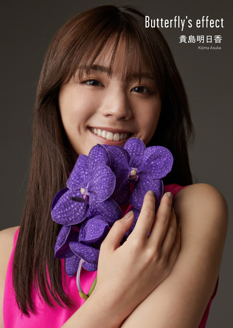 デジタル写真集『Butterfly's effect』表紙