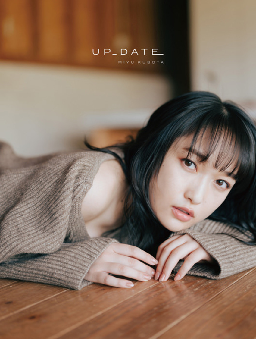  久保田未夢写真集『UP_DATE』Amazon版