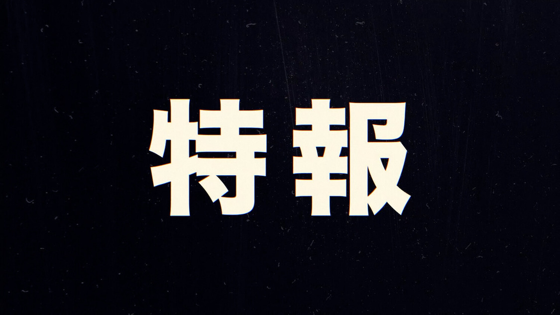 動画『SKE48 29thシングルリリースのお知らせ』より