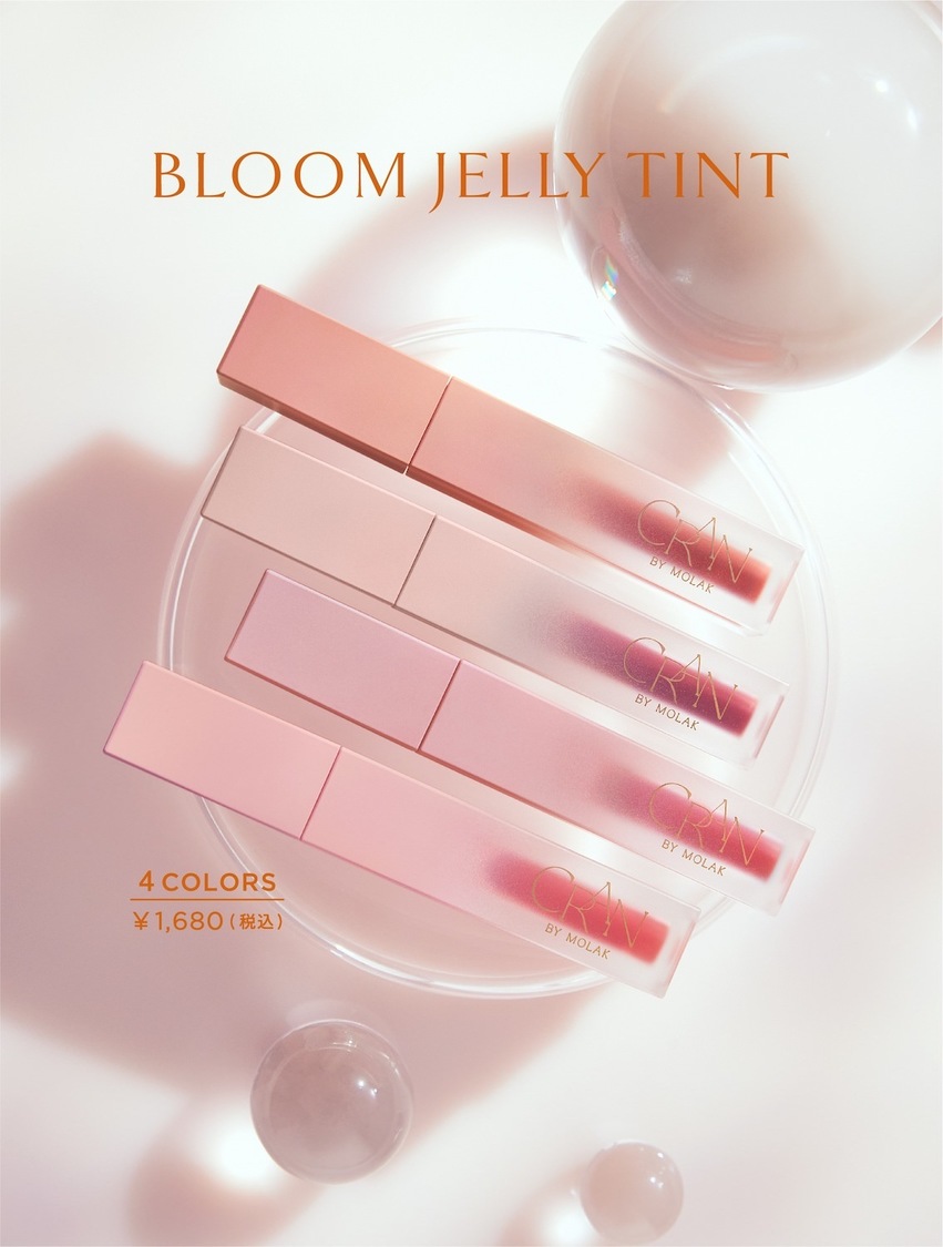 『CRAN BY MOLAK（クランバイモラク）』