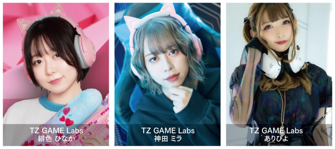 緋色ひなか、神田ミラ、ありぴよ