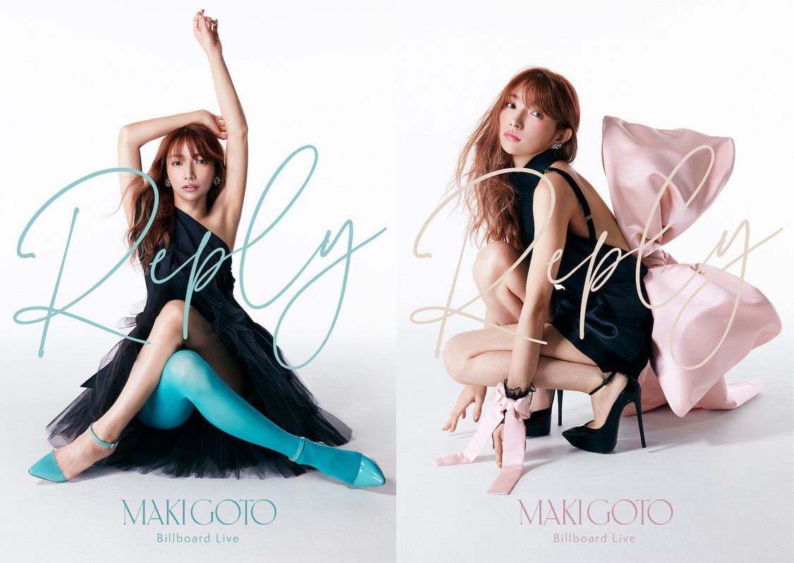 ＜後藤真希 Billboard Live＞
