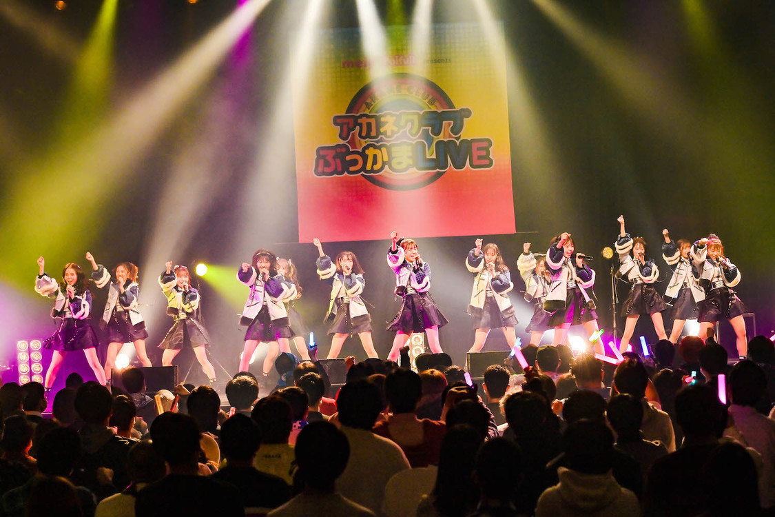 ラストアイドル＜明治ポイフル presents アカネクラブぶっかまLIVE＞なんばHatch（2022年1月17日）