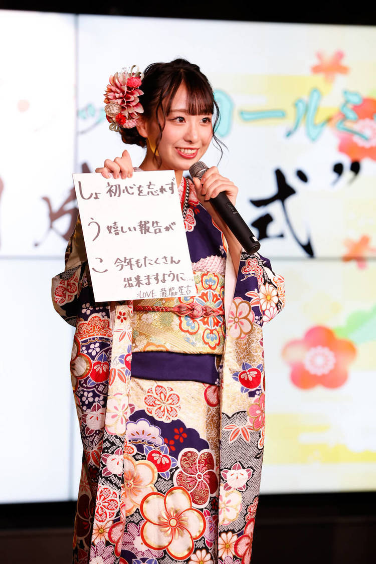 ＝LOVE＆≠ME＜合同成人式2022＞代アニLIVEステーション（2022年1月18日）